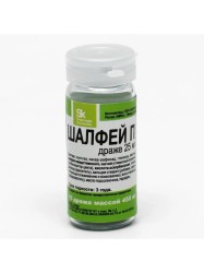 Шалфей П драже 25 мг 15 шт. др. 450 мг