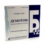 Демотон-Б12, р-р д/ин. 5 мл №5