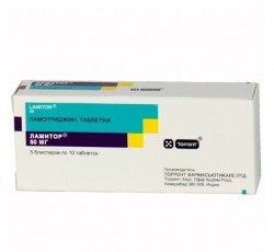 Ламитор табл. 50 мг 50 шт.