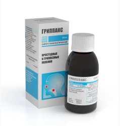 Гриппакс сироп 100 мл